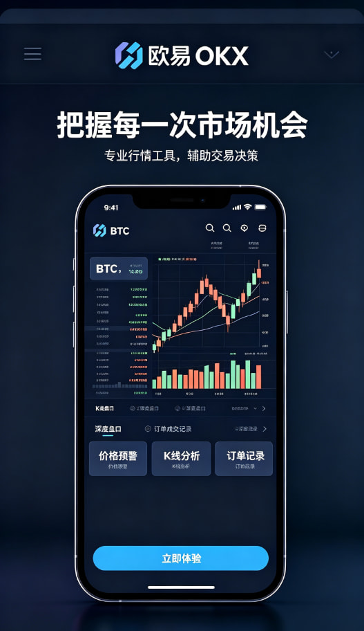 客服支持界面